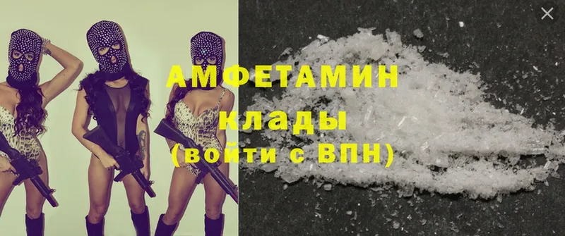 Amphetamine VHQ  где купить наркотик  гидра зеркало  Слюдянка 