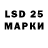 LSD-25 экстази кислота K Lesnar