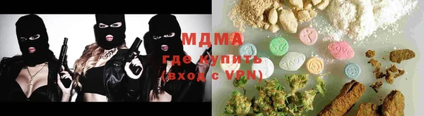 меф Вязники