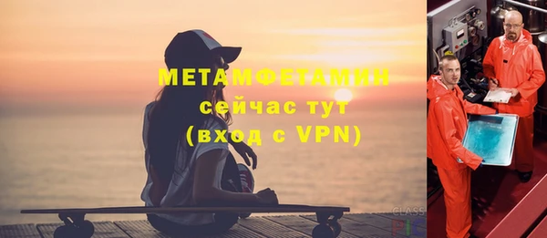 меф Вязники