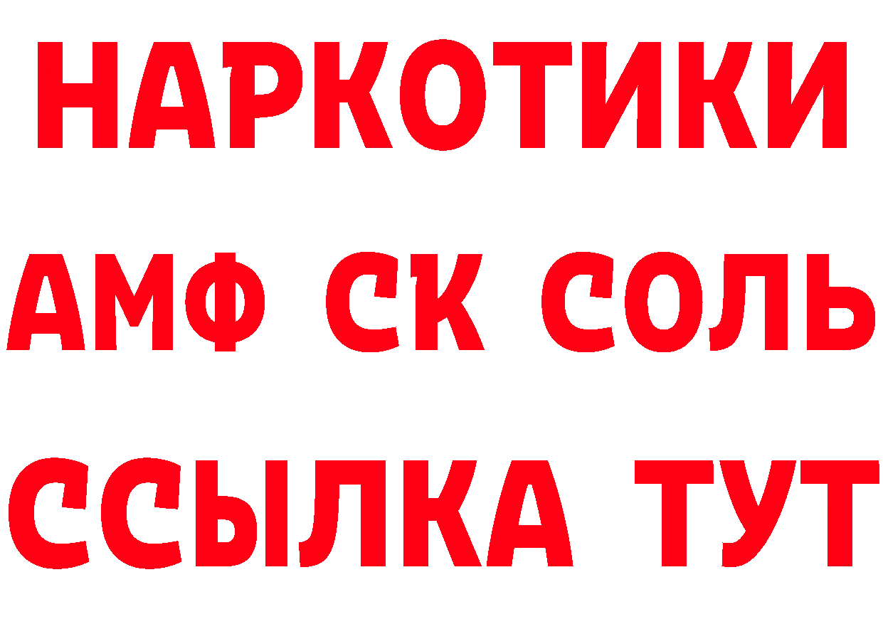 ГАШ Изолятор сайт нарко площадка кракен Слюдянка